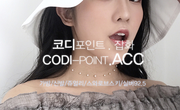 쥬얼리